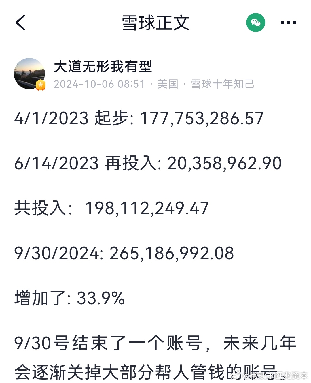 2024澳门天天开好彩大全53期,精细解析评估_VR品56.198