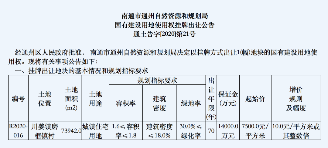 广东八二站资料大全正版官网,参数解答解释落实_授权版7.055