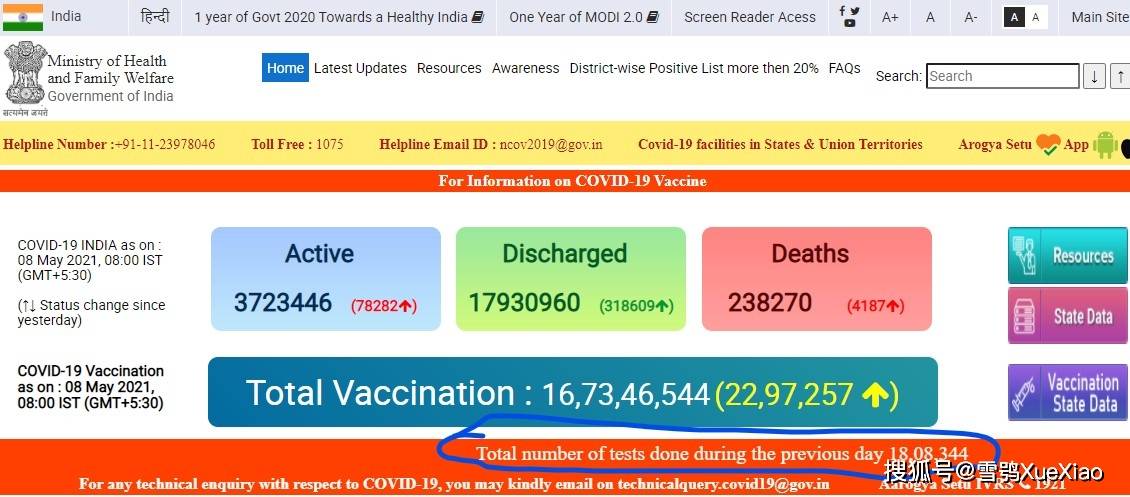 新澳门开奖记录查询,详细解读落实方案_供应版32.04