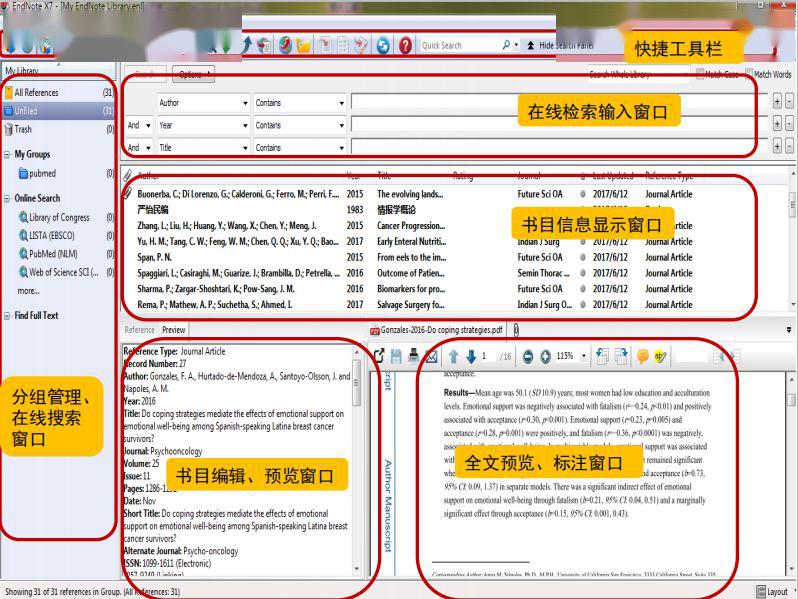 新奥门特免费资料大全管家婆料,数据支持方案解析_速成版43.378