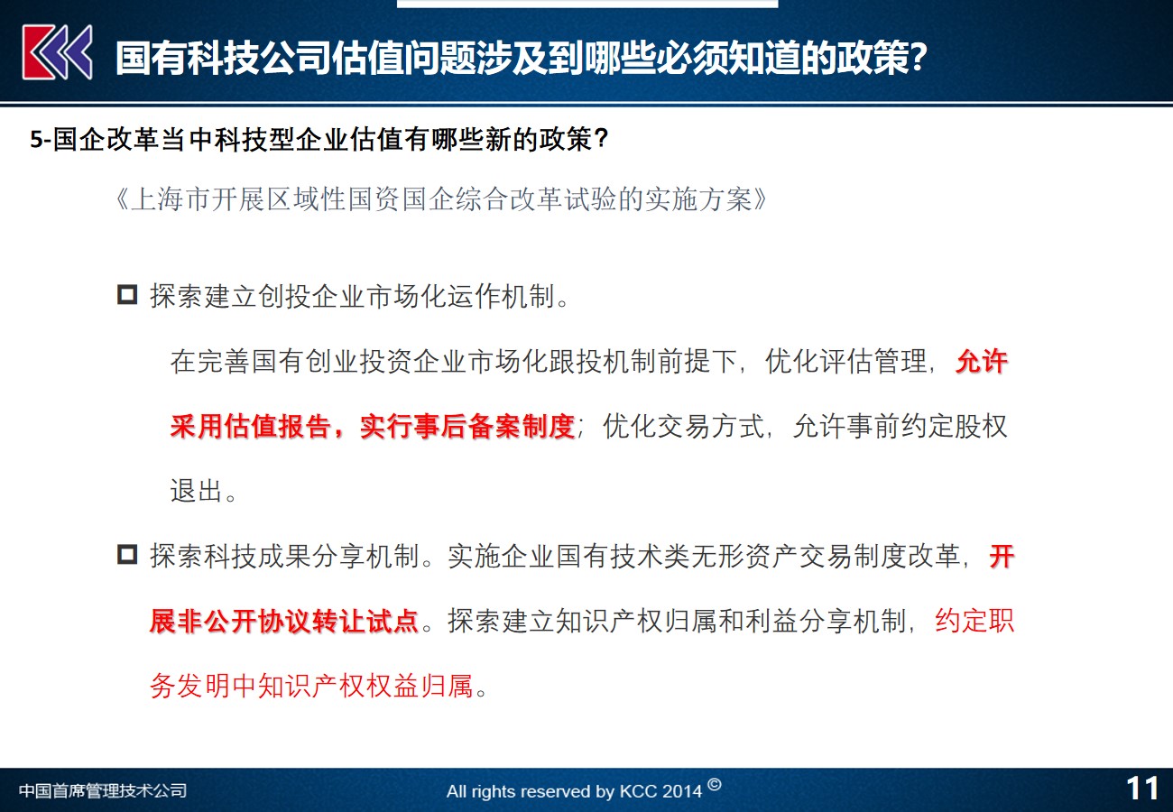 澳门特马今期开奖结果查询,专注落实解答解释执行_环保版64.862