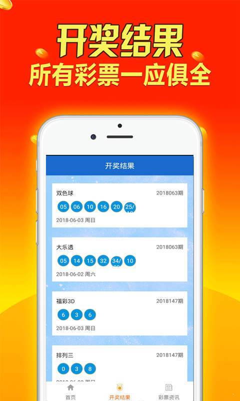 快马加鞭 第5页