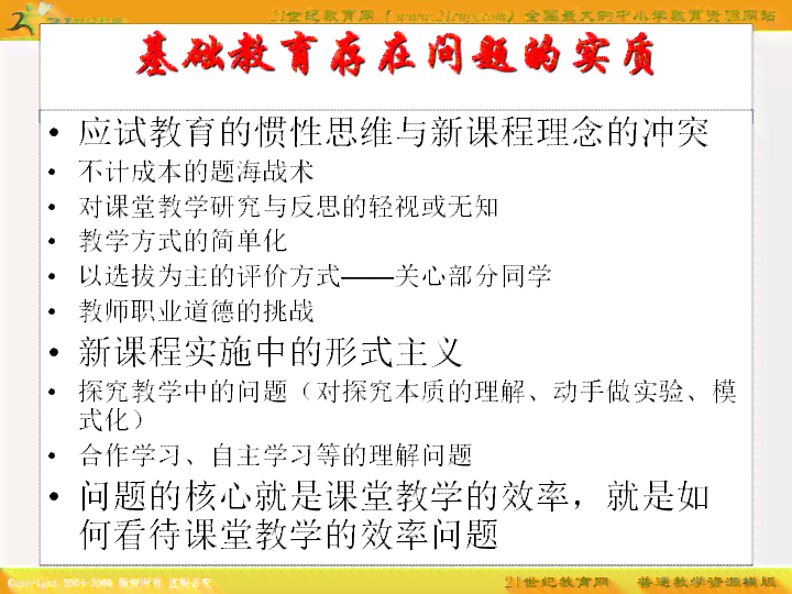 新澳门今晚必开一肖一特,专业解析解答解释计划_运动版22.942