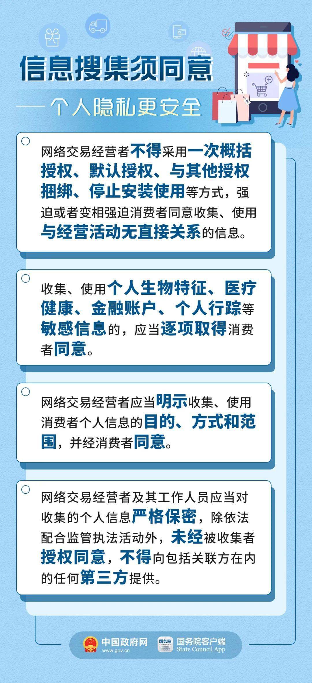 澳门三肖三码精准100%的背景和意义,精确分析解答解释策略_解密版13.019