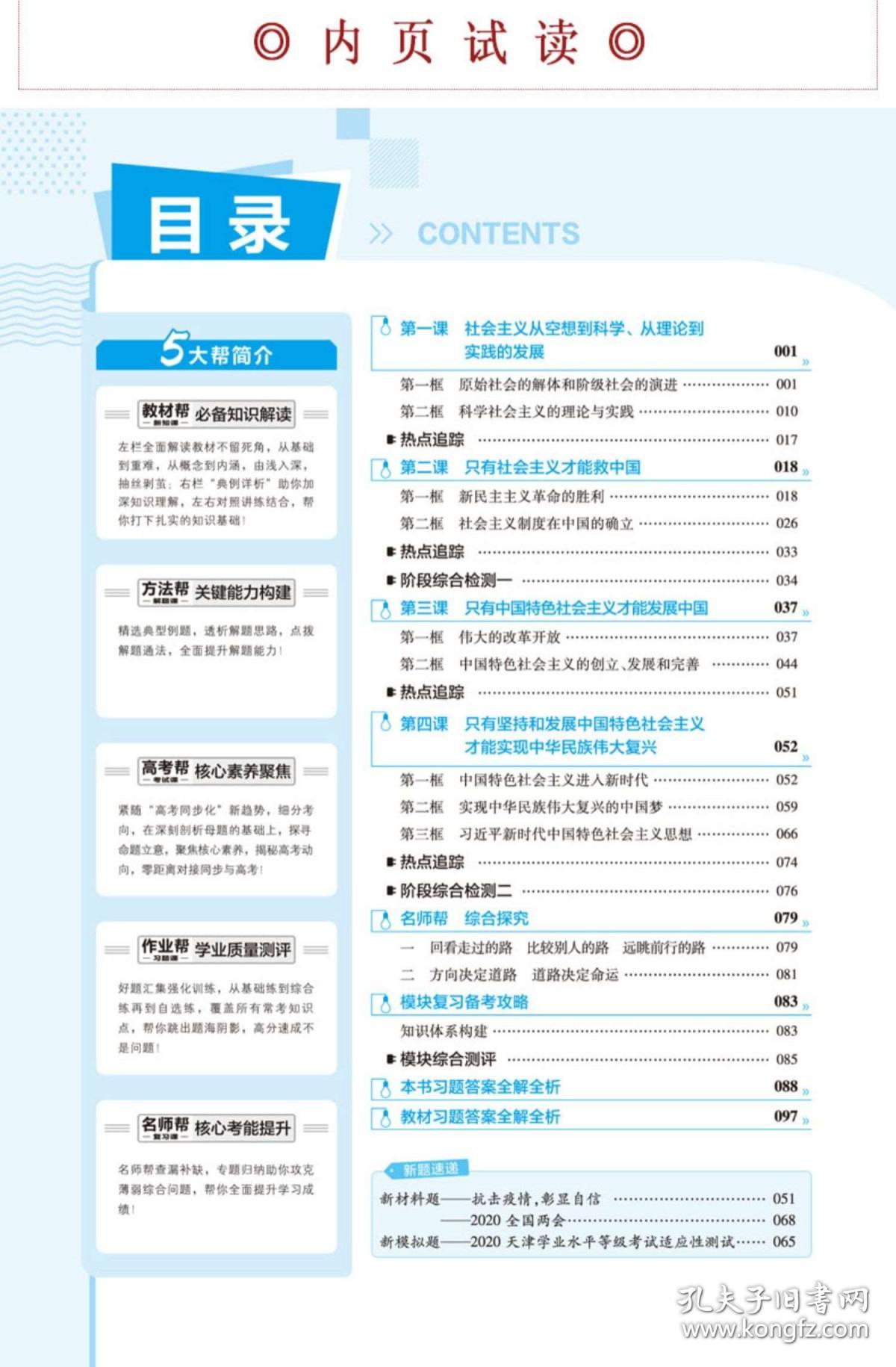 香港正版资料免费资料大全一,内容解答解释实施_剧情版39.439