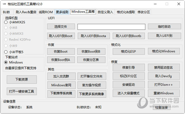 77778888管家婆必开一肖,科学探讨解答解释路径_UHD版85.974