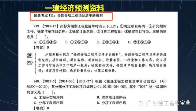 新澳好彩免费资料查询2024,探讨性落实解答_明星款29.385