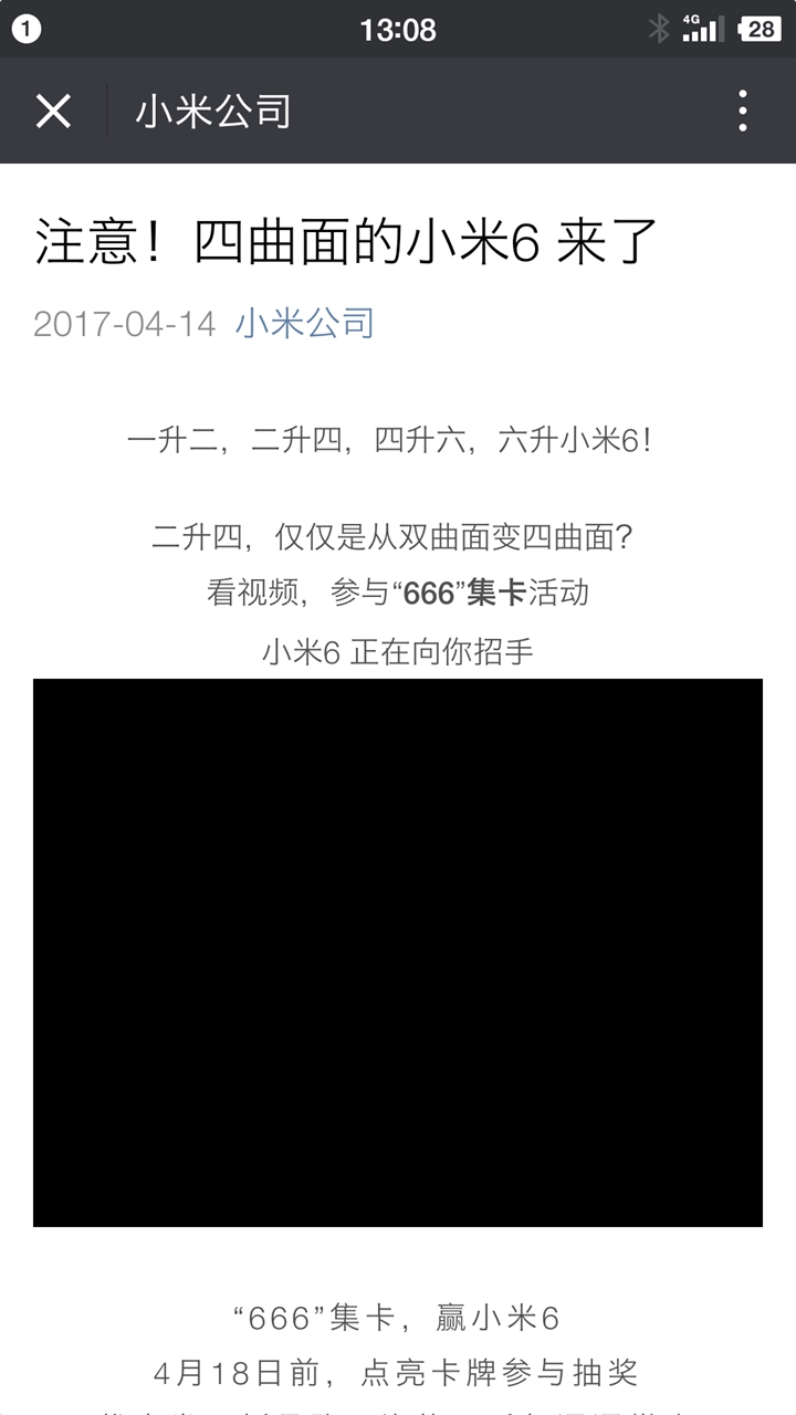 技术开发 第234页