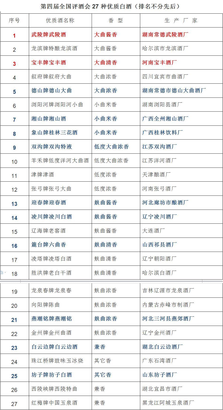 2024澳门特马今晚开奖06期,评论解答解释落实_Z48.114