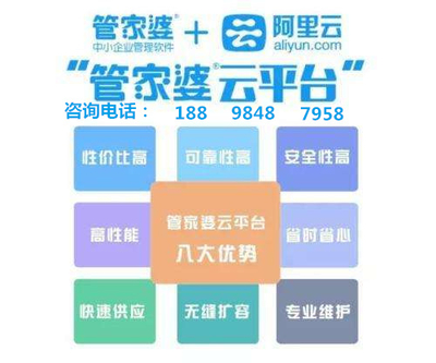 7777788888管家婆免费,高效评估解答解释计划_体育制36.999