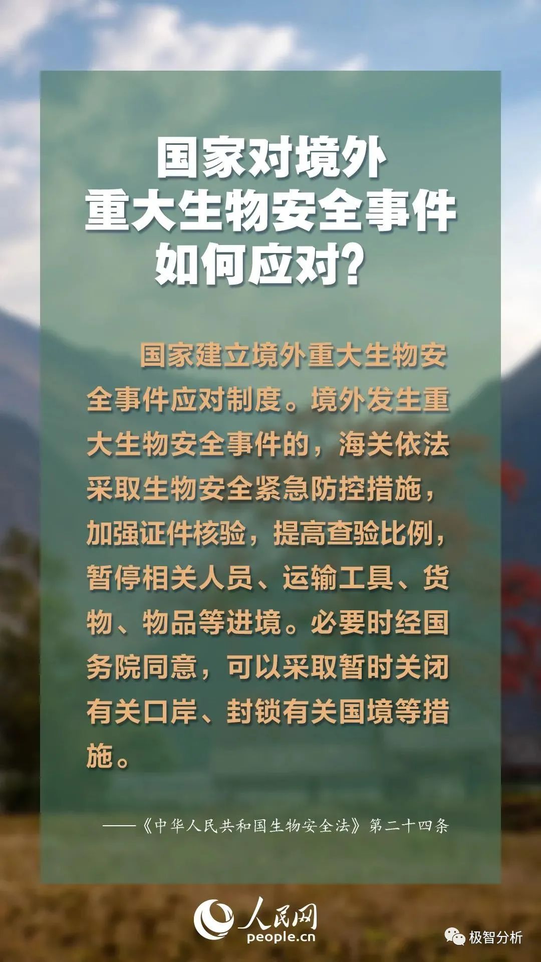 管家婆一码一肖一种大全,深度解释落实原则_弹性集10.558