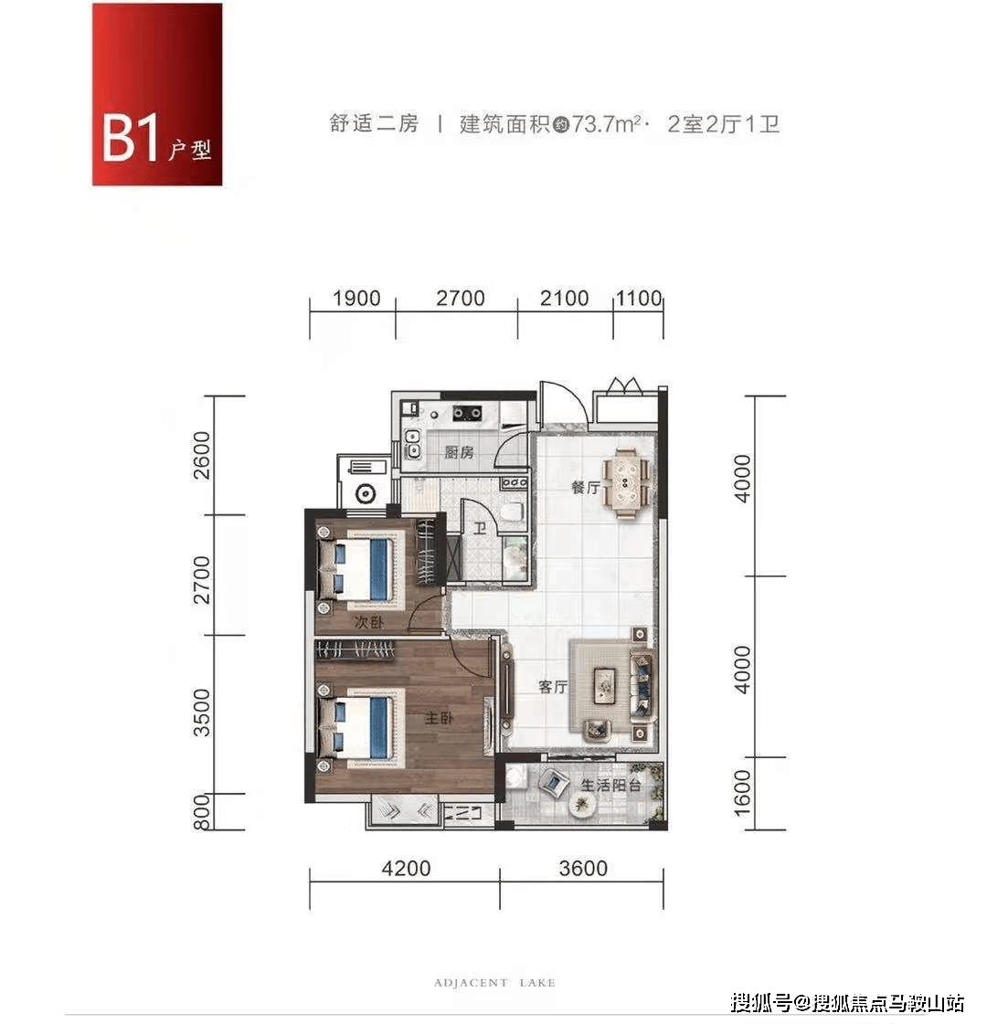 气势磅礴 第3页