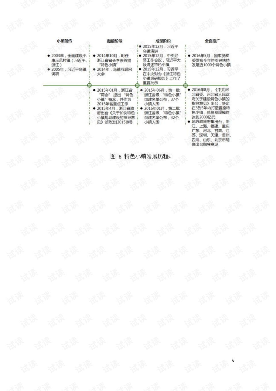 床下有特马是指什么生肖,耐久解答解释落实_可靠款71.801