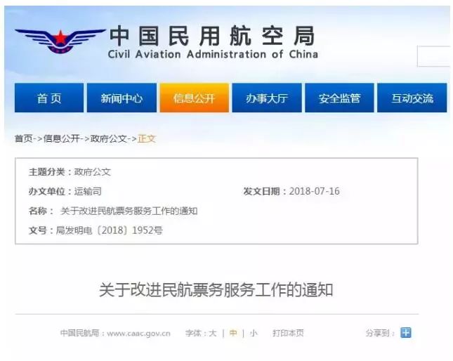 2024澳门今晚开特马开什么,实地执行考察设计_app79.8