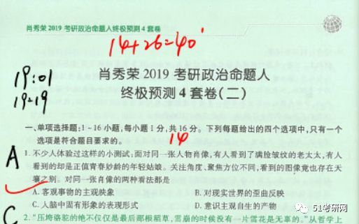 新澳门四肖三肖必开精准,警惕虚假预测，新澳门四肖三肖必开精准背后的风险