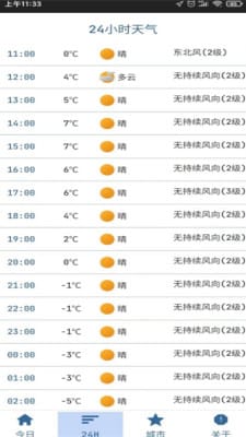 新澳门彩4949开奖记录,新澳门彩4949开奖记录，探索与解析