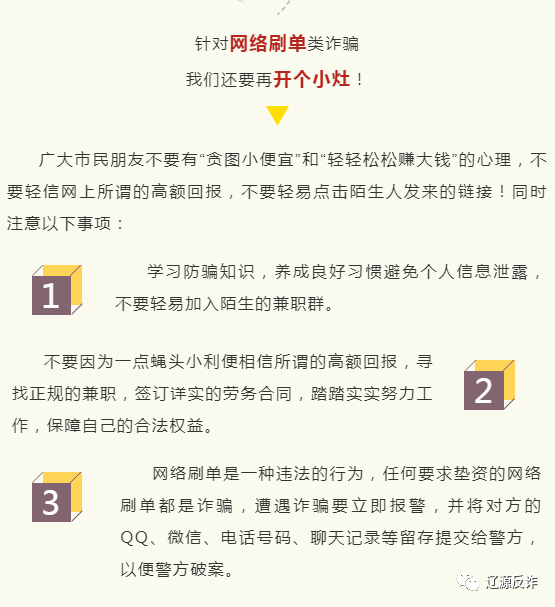 最准一肖一码100%免费,警惕网络陷阱，揭秘所谓的最准一肖一码100%免费背后的真相