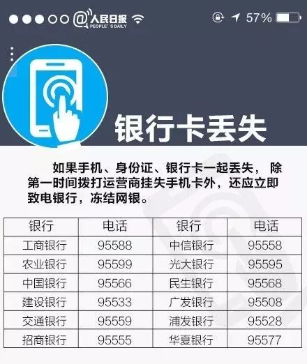 2023年澳门特马今晚开码,关于澳门特马今晚开码的文章——警惕违法犯罪风险