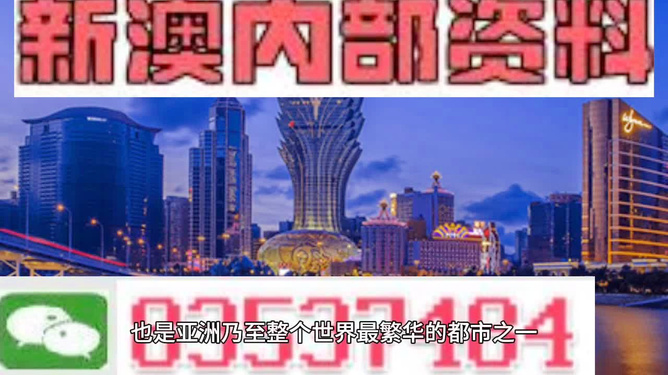 新港澳门免费资料长期公开,新港澳门免费资料长期公开，探索与启示