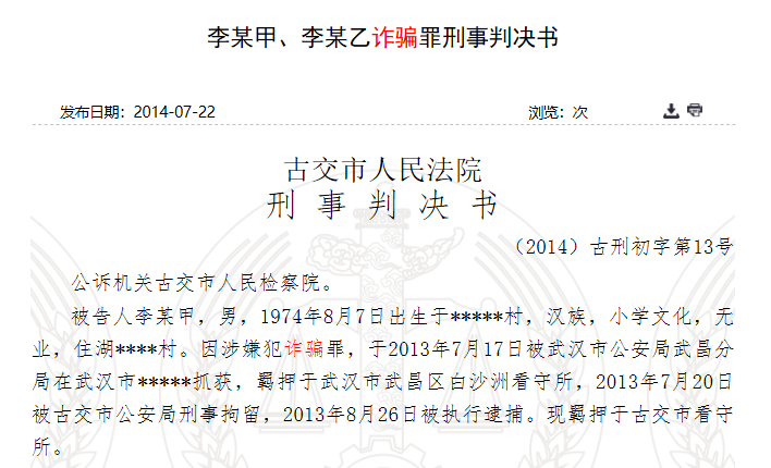 今晚澳门必中一肖一码适囗务目,警惕网络赌博陷阱，远离违法犯罪行为