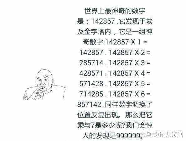 7777788888一肖一码,探索神秘数字组合，77777与88888一肖一码的世界