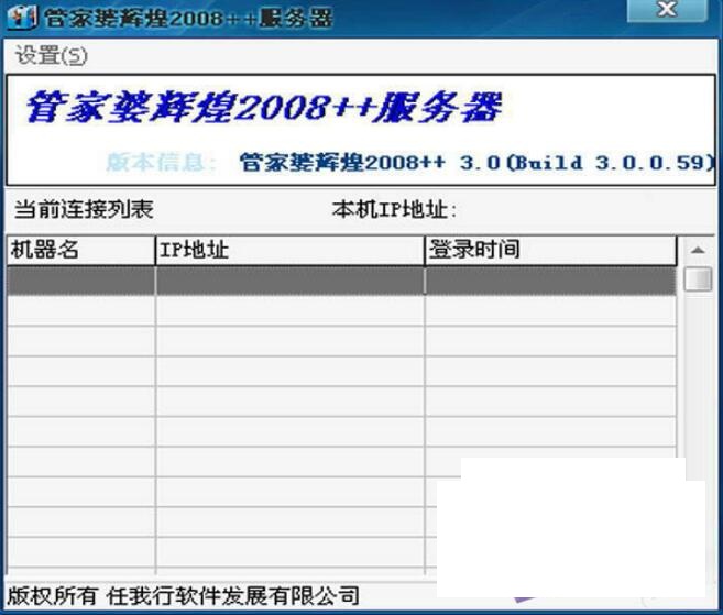 管家婆一票一码100正确,管家婆一票一码，百分之百正确的物流管理之道