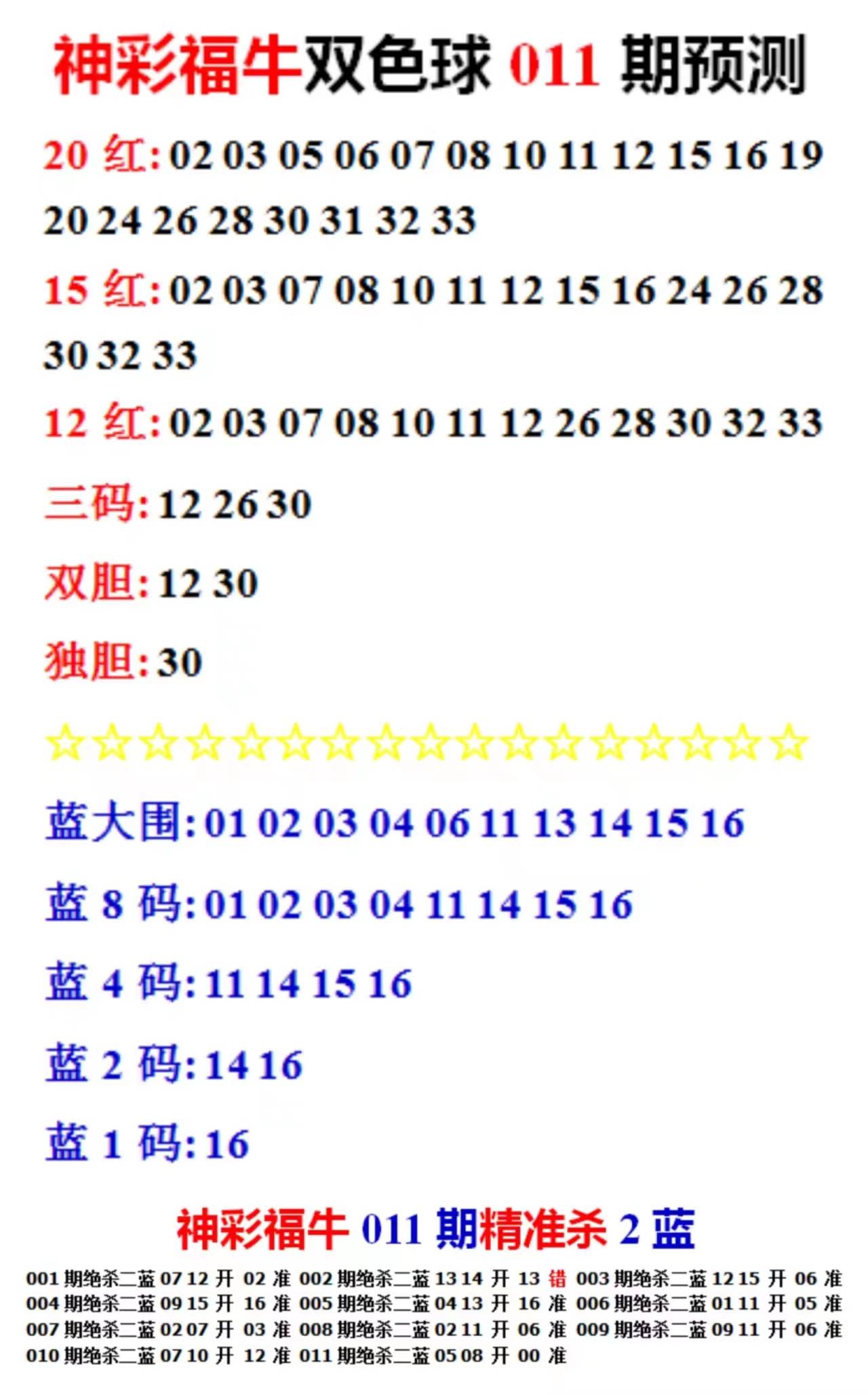 新澳好彩免费资料查询302期,关于新澳好彩免费资料查询与违法犯罪问题的探讨