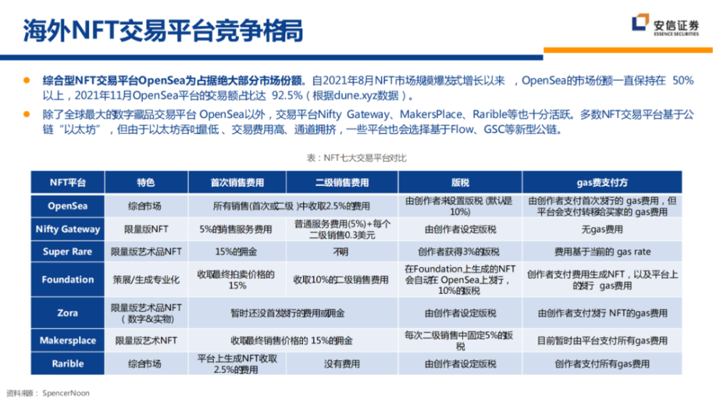 2024正版资料免费公开,迈向公开透明，2024正版资料免费公开的未来展望