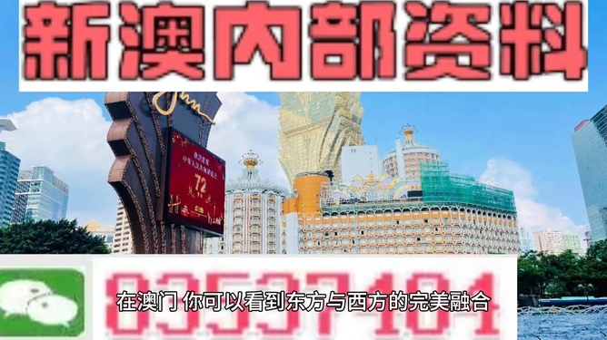 2024新澳今晚资料鸡号几号,探索未来之门，关于新澳今晚资料鸡号的深度解析与预测（以XXXX年XX月XX日为例）