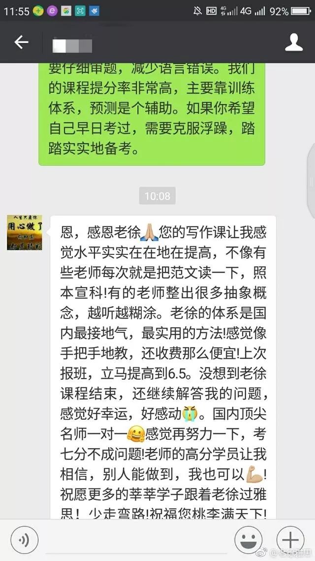 管家婆的资料一肖中特46期,管家婆的资料一肖中特46期，深度解析与预测