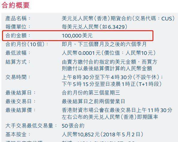 2024香港港六开奖记录,揭秘香港港六开奖记录，历史数据与未来展望（以2024年为例）