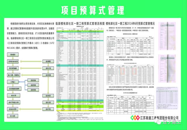 新奥门特免费资料大全管家婆料,新澳门特免费资料大全与管家婆料，深度探索与解析