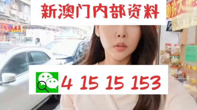 2024澳门天天开好彩大全46期,澳门天天开好彩大全第46期，探索好运之道