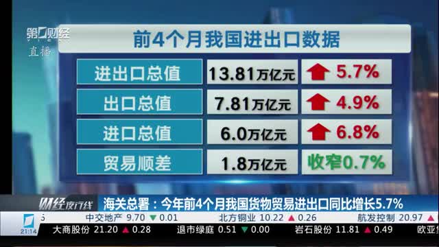 2024新澳正版挂牌之全扁,探索新澳正版挂牌之路，全扁模式的独特魅力与机遇