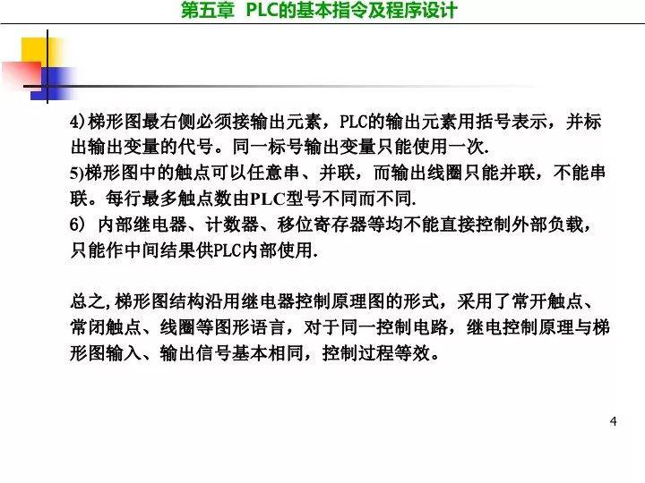 4949正版资料大全,4949正版资料大全，探索与解析