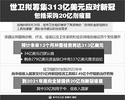 新澳精准资料免费提供50期,新澳精准资料免费提供，探索与启示（第50期）