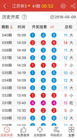 澳门六和免费资料查询,澳门六和免费资料查询，探索与解析