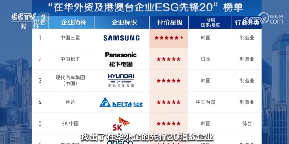 新澳天天开奖资料大全1038期,新澳天天开奖资料大全与潜在违法犯罪问题探讨（第1038期）