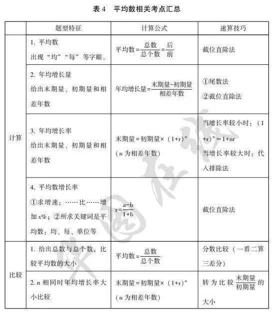 王中王王中王免费资料大全一,王中王王中王免费资料大全一，深度解析与探索