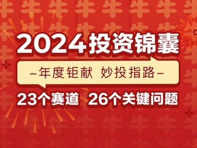 2024新奥门正版资料免费提拱,探索新奥门，2024正版资料的免费共享与机遇