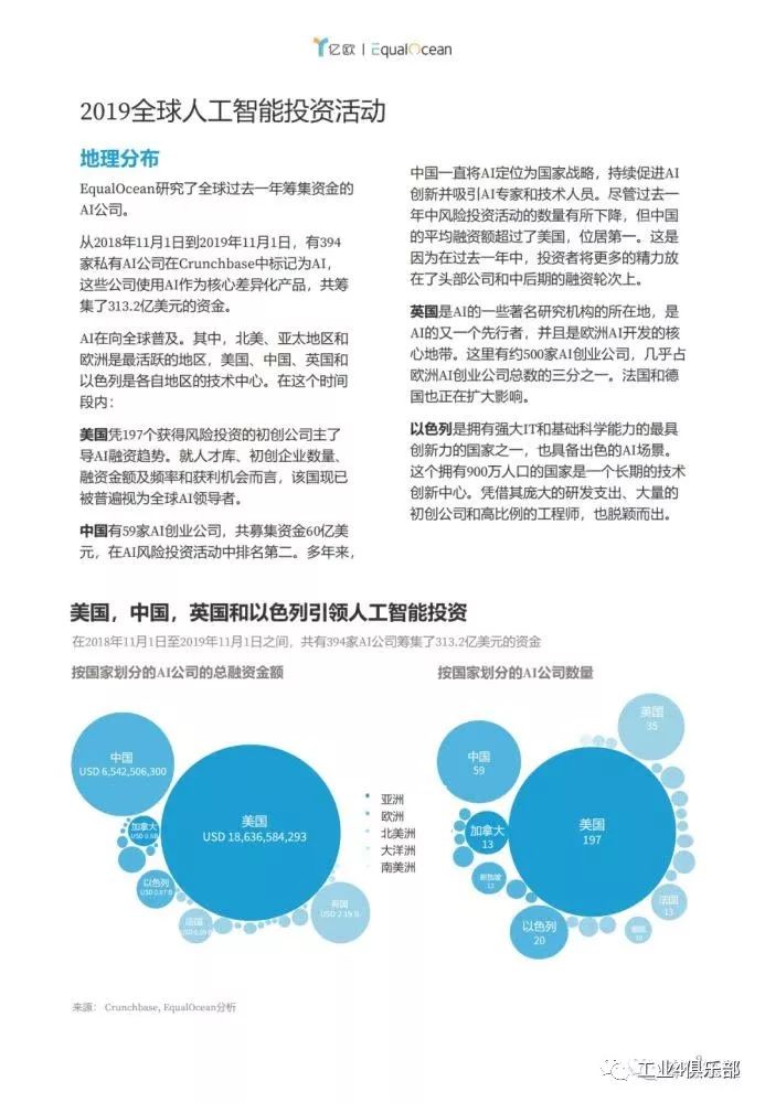 全香港最快最准的资料,全香港最快最准的资料，深度解析与实际应用