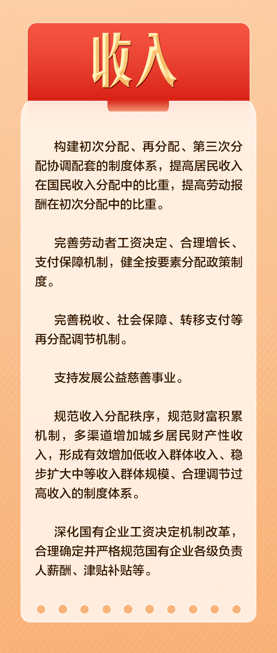 澳门版管家婆一句话,澳门版管家婆的智慧箴言，一句话解读