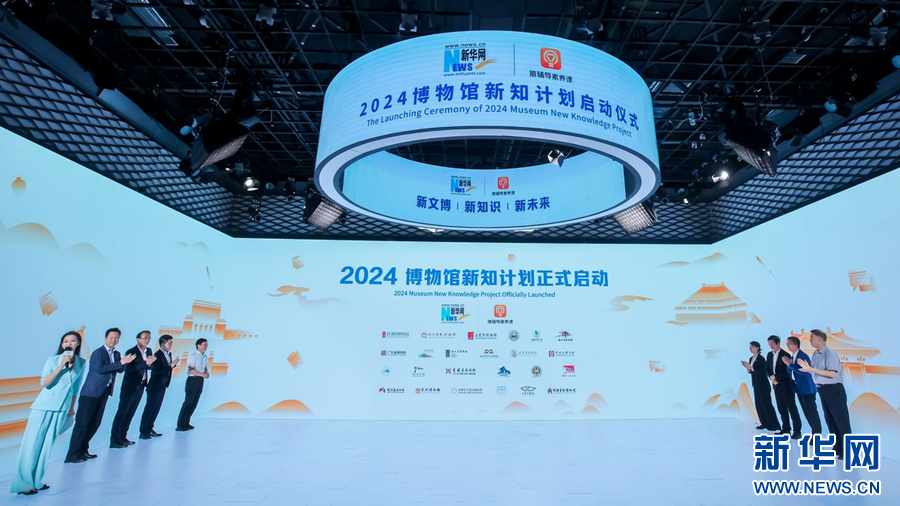 2024年资料大全免费,迈向未来的知识宝库，2024年资料大全免费时代