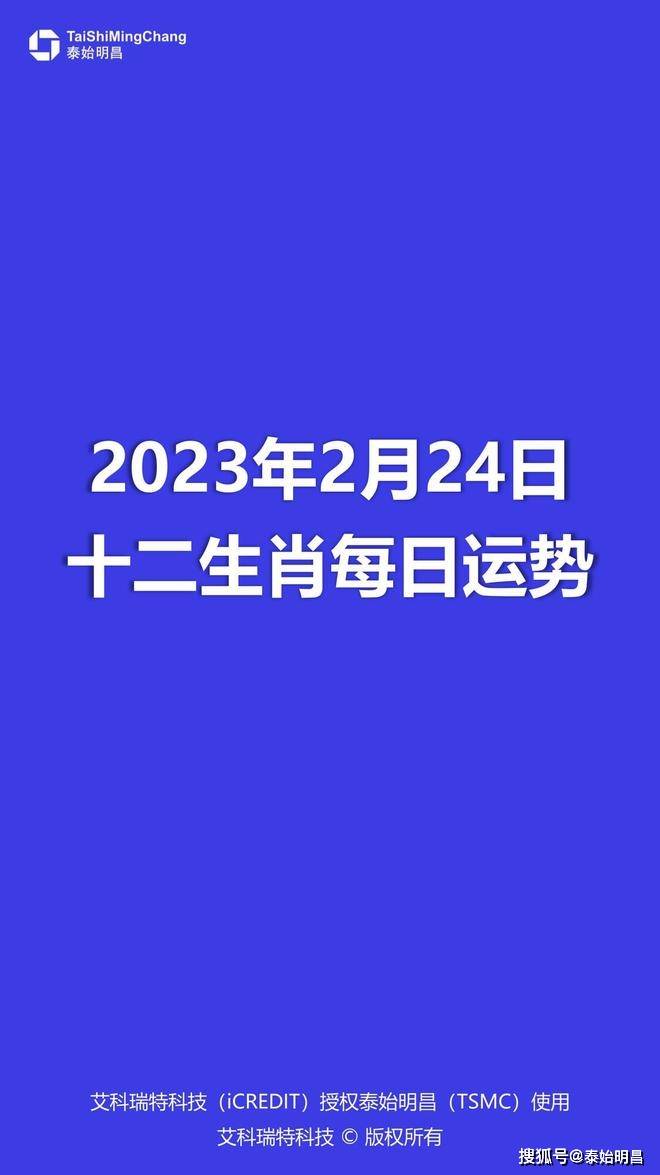 2023管家婆一肖,揭秘2023年管家婆神秘生肖运势