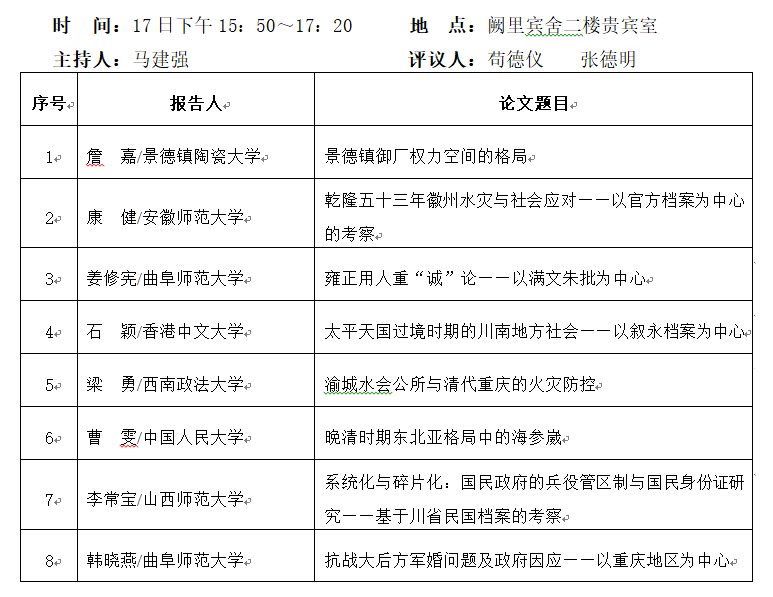 正版资料全年资料查询,正版资料全年资料查询，助力学术研究与工作发展的必备工具