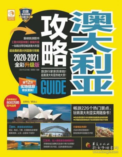 新澳精选资料免费提供开,新澳精选资料免费提供开启学习之旅的钥匙