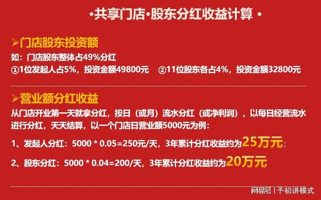 2024年正版资料免费,迎接未来，正版资料免费共享的新时代——2024年的展望