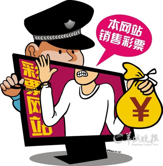 2024特马今晚开奖,警惕虚假彩票陷阱，关于特马今晚开奖的警示