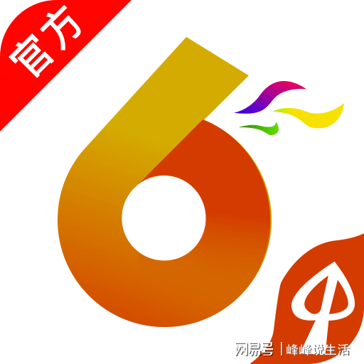 香港2024开奖日期表,香港2024年彩票开奖日期表详解