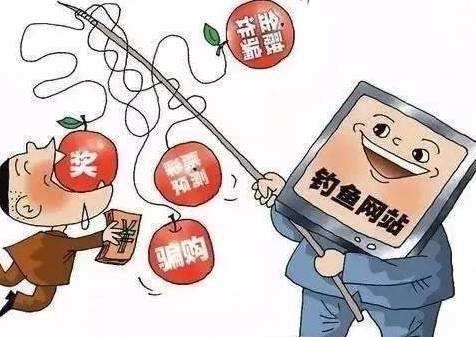 新澳门高级内部资料免费,警惕虚假信息陷阱——关于新澳门高级内部资料免费的真相揭示